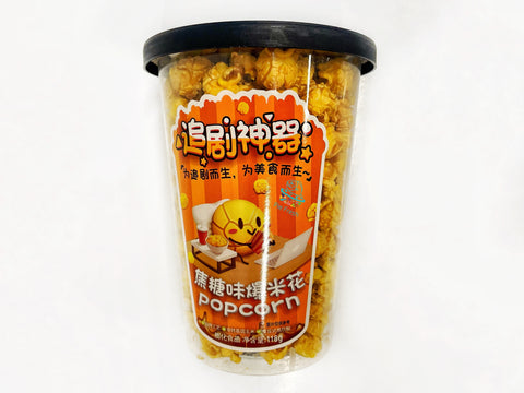 杯装爆米花焦糖味 Popcorn Cup-Caramel Flav.