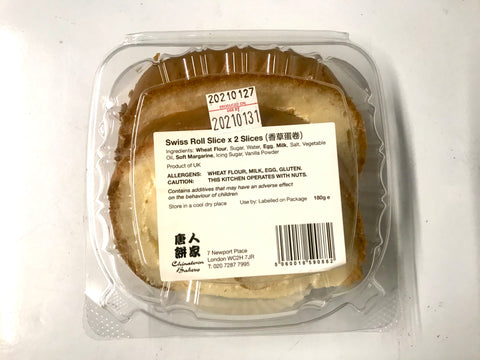 （限首页伦敦地址！）唐人饼家香草蛋卷 BBD:07.11.2021 Vanilla Swiss Roll