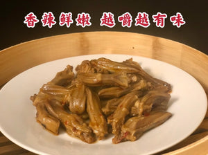 （12%OFF！）（限首页伦敦地区！）香源秘制麻辣鸭舌熟食 F Frozen Marinated Spicy Duck Tongue