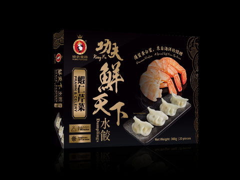 （伦敦外拍冷冻包装费！）功夫虾仁芹菜水饺 KF Shrimp&Celery Dumpling