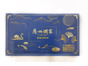 （中秋月饼！）广州酒家熔岩流心四式奶黄月饼 BBD:11.11.2021 GZJJ Lava Quartet Custard Mooncake